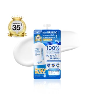 Mizumi - Uv Water Serum Sunscreen Sachet Spf 50+ Pa++++ 5G