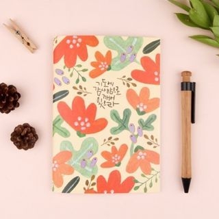 iswas Illustrated Pray Notebook - (S)