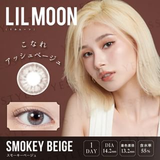 PIA - Lilmoon 1 Day Color Lens Smokey Beige 10 pcs P-4.75 (10 pcs)