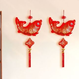 Lovely Joy Set of 2: Chinese New Year Large Hanging Ornament