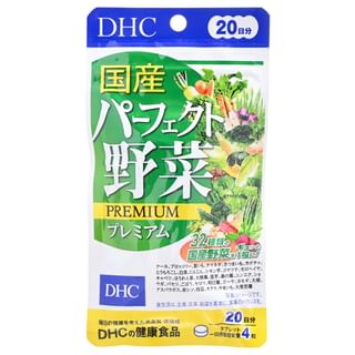 Japanese Perfect Vegetables Premium Tablet 80 tablets (20 days supply)