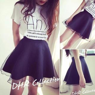 QZ Lady Organza Skater Skirt