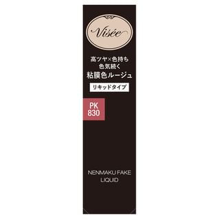 Kose - Visee Nenmak Fake Liquid PK830 Flamingo No Junjo