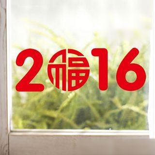 StickIt Chinese New Year Window Sticker