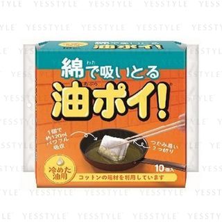 Cotton labo - Oil Absorbed Pack 10 pcs