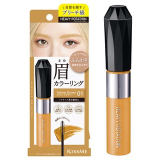 ISEHAN - Kiss Me Heavy Rotation Coloring Eyebrow EX 01 Yellow Brown