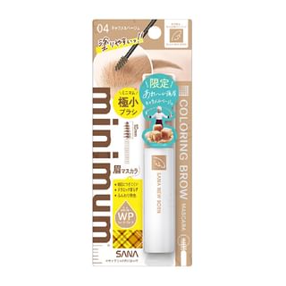 SANA - New Born Coloring Brow Mascara 04 Caramel Beige 1 pc