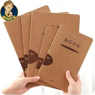 VANDO Printed Notebook (Small)