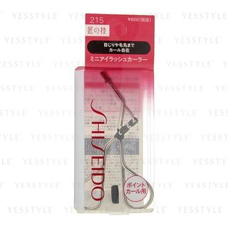 Shiseido - Eyelash Curler 215 Partial Area - Wimpernzange