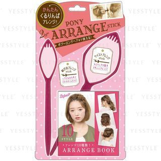 Beauty World - Style me Pony Arrange Stick 2 pcs