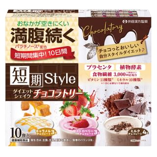 Tanki Style Diet Shake Chocolatry 25g x 10