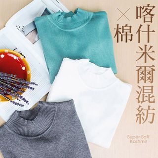 PUFII Stand Collar Knit Top