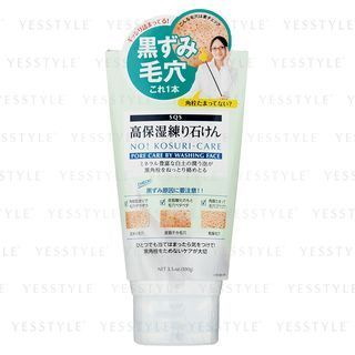 Ishizawa-Lab - SQS Rich Moisture Face Wash Paste 100g