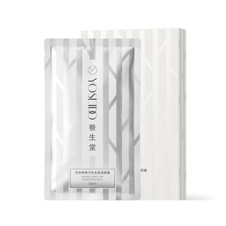 Yoseido - Natural Birch Sap Nourishing Mask 24Ml X 5Pcs