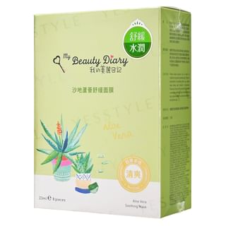 My Beauty Diary - Aloe Vera Soothing Mask 8 pcs