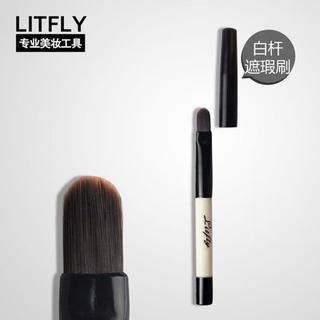 Litfly Concealer Brush (White) 1 pc