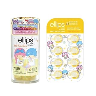 Ellips - Sanrio Little Twin Stars Moroccan Smooth & Shiny Hair Oil 8 Pcs