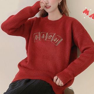 Mahjong Embroidered Sweater