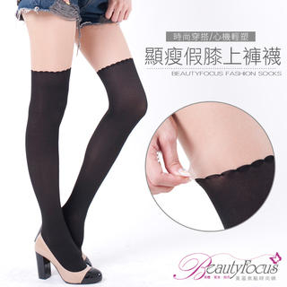 Beauty Focus Color-Block Tights Black - One Size