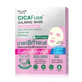 Mizumi - Cicafuse Calming Mask Instant Bright 5 Pcs
