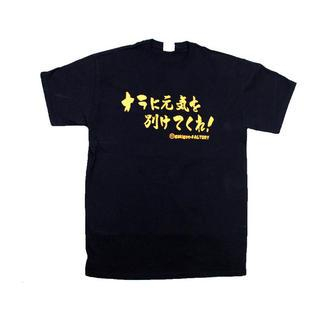 A.H.O Laborator Anime T-Shirt Dragon Ball 