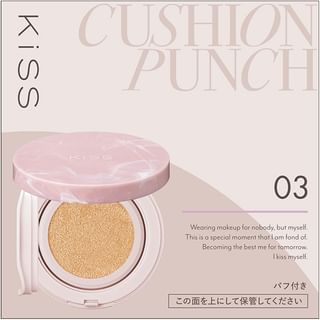 ISEHAN - Kiss Cushion Punch SPF 50+ PA++++ 03 Ochre