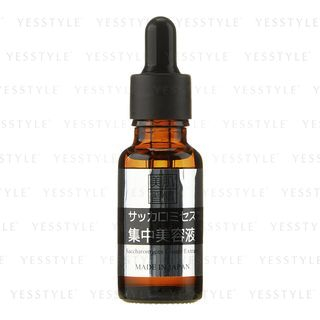 Cosme Station - Concentrated Essence Saccharomyces Lysate - 20ml