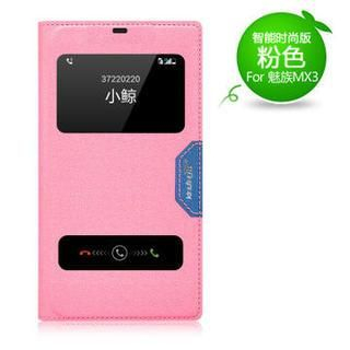 Kindtoy Meizu MX3 Faux Leather Flip Mobile Case