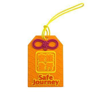 Mr. Mc Amulet Luggage Tag - Safe Journey Orange - One Size