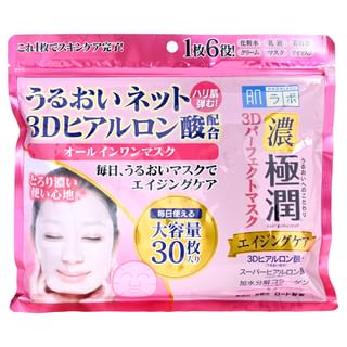 Rohto Mentholatum - Hada Labo Koi-Gokujyun 3D Lift Perfect Mask - Gesichtsmaske