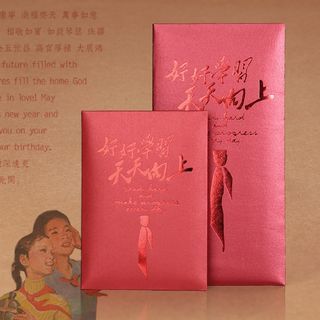 Good Life Lunar New Year Red Packet