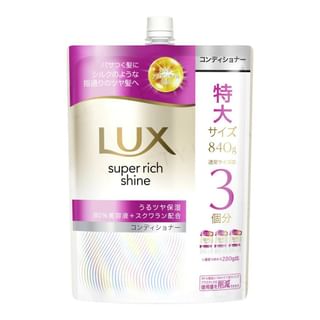 Lux Japan - Super Rich Shine Moisture Moisturizing Conditioner Refill 840G