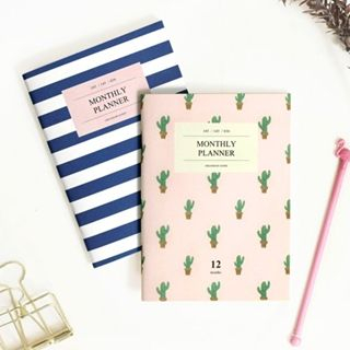 Full House Patterned Monthly Planner (Small)