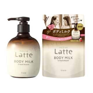 Kracie - Latte Treatment Body Milk 310G
