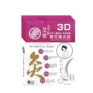 Health Workshop - 3D Artemisia Argyi Uterus Moxibustion Patch 8 pcs