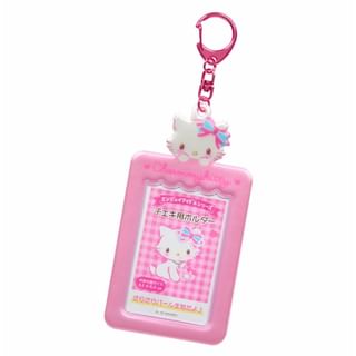 PVC Photo Card Holder Keyring (Charmmy Kitty) 7.4 x 0.3 x 14.4cm