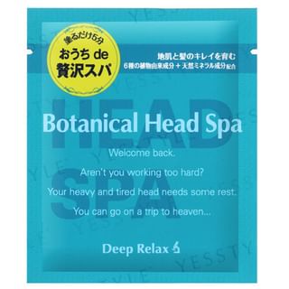 Ishizawa-Lab - Botanical Head Spa 30g 30g