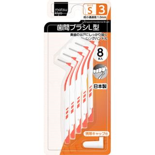 matsukiyo - L-shaped Interdental Brush S 8 pcs