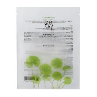 Beauty of Joseon - Centella Asiatica Calming Mask - Gesichtsmaske