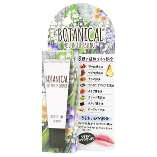 2WAY WORLD - Juliette Ray Botanical Oil In Lip Essence 12g