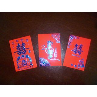 New Day Aura Chinese Wedding Red Packet