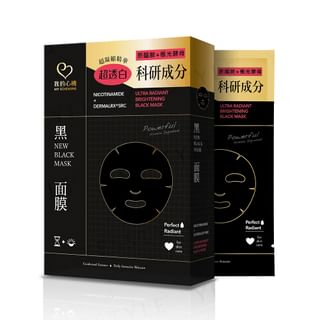 My Scheming - Ultra Radiant Brightening Black Mask 5 pcs