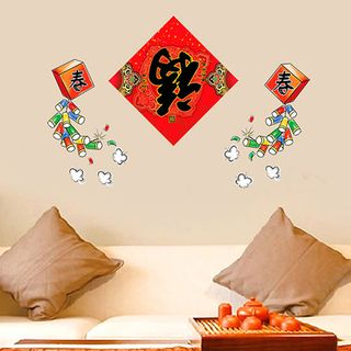 LESIGN Chinese Lunar New Year Wall Sticker