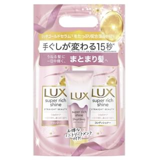 Lux Japan - Super Rich Shine Straight Beauty Shampoo & Conditioner & Treatment Set 1 Set