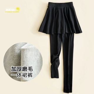 MITU Mock-Two Cropped Leggings + Skirt