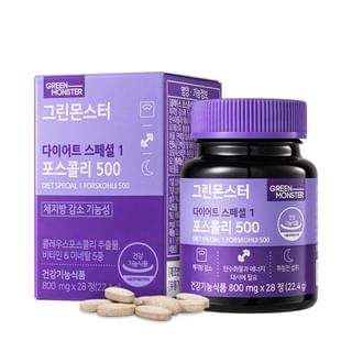 Diet Special 1 Forskohli 500 800mg x 28 capsules