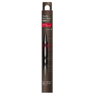 Kanebo - Kate Super Sharp Short Brush Liner EX 4.0 BR-2 Bitter Brown