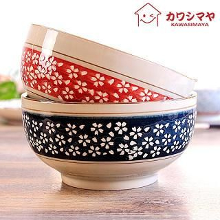 Kawa Simaya Printed Bowl