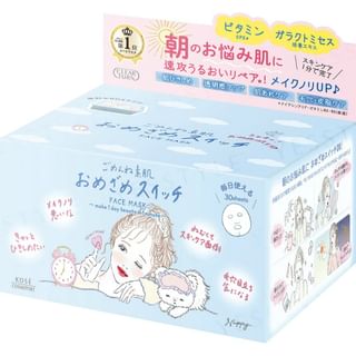 Kose - Clear Turn Sorry Bare Skin Omezame Switch Mask 30 pcs