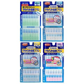 Kobayashi - Shikancare Soft Interdental Brush SSSS-SS - 20 pcs